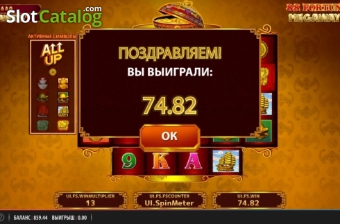 Οθόνη9. 88 Fortunes Megaways Κουλοχέρης