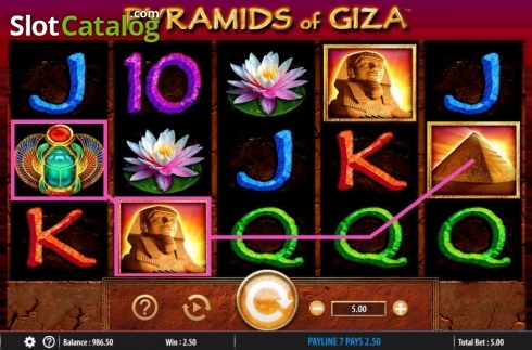 Οθόνη4. Pyramids of Giza Κουλοχέρης