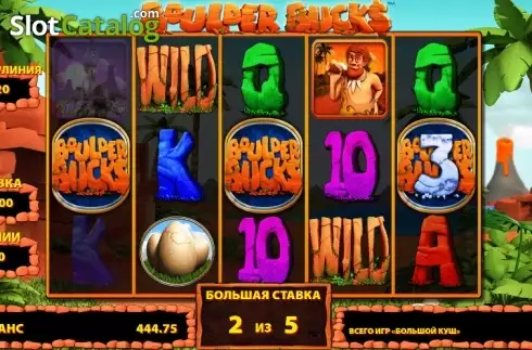 Οθόνη 5. Boulder Bucks Κουλοχέρης