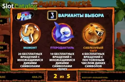 Οθόνη 5. Boulder Bucks Κουλοχέρης