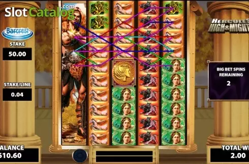 Οθόνη 7. Hercules High & Mighty Κουλοχέρης