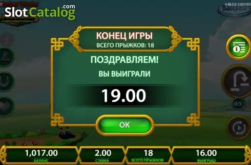 Οθόνη 6. Rainbow Riches Leapin' Leprechauns Κουλοχέρης