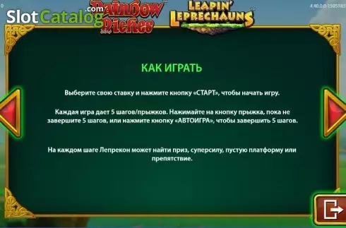 Πίνακας πληρωμών 1. Rainbow Riches Leapin' Leprechauns Κουλοχέρης