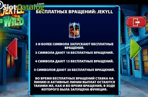 Πίνακας πληρωμών 4. Dr. Jekyll Goes Wild Κουλοχέρης