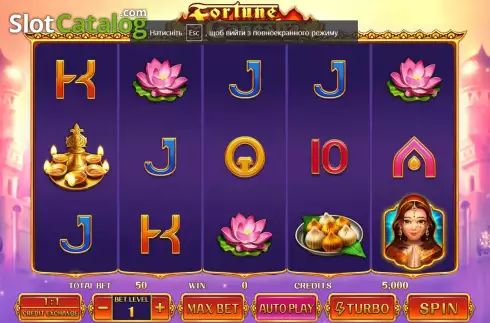 Οθόνη2. Fortune Ganesha (Bbin) Κουλοχέρης
