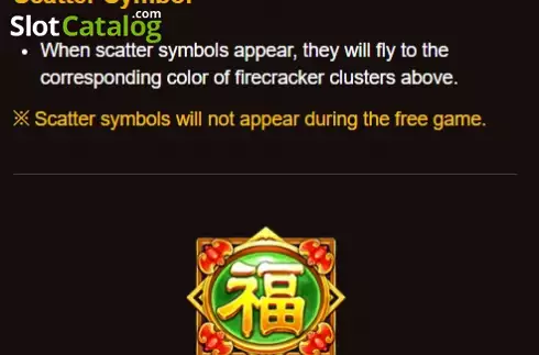 Οθόνη5. Firecrackers (Bbin) Κουλοχέρης