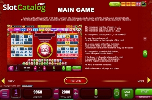 Οθόνη7. 88 Bingo 88 Κουλοχέρης
