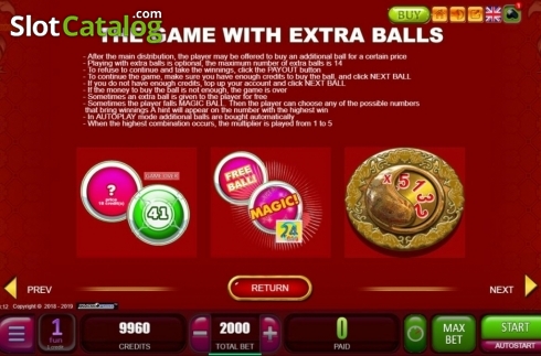 Οθόνη8. 88 Bingo 88 Κουλοχέρης