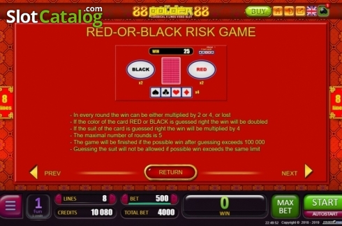 Οθόνη8. 88 Golden 88 Κουλοχέρης