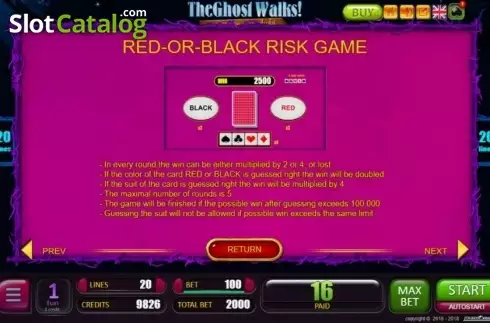Οθόνη9. The Ghost Walks Κουλοχέρης