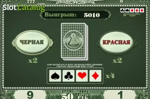 Οθόνη4. The Moneymania Κουλοχέρης