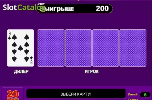 Οθόνη3. Golden Lemon Κουλοχέρης