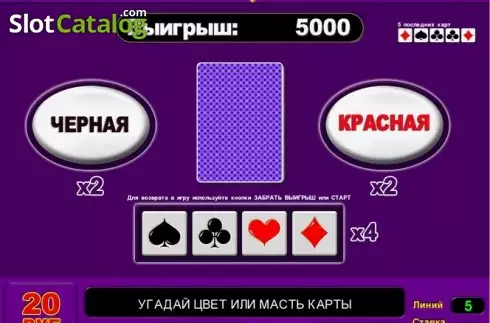 Οθόνη4. Golden Lemon Κουλοχέρης
