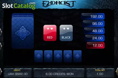Οθόνη5. Exorcist Κουλοχέρης 