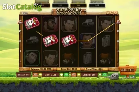 Οθόνη3. Karabakh Slot Κουλοχέρης