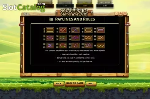 Οθόνη5. Karabakh Slot Κουλοχέρης