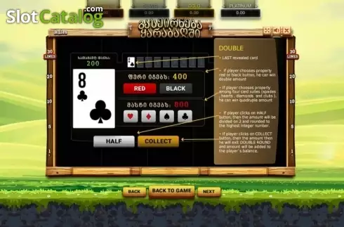 Οθόνη8. Karabakh Slot Κουλοχέρης