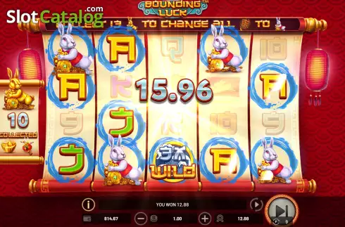 Οθόνη9. Bounding Luck Κουλοχέρης