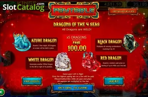 Οθόνη5. Dragon Kings Κουλοχέρης
