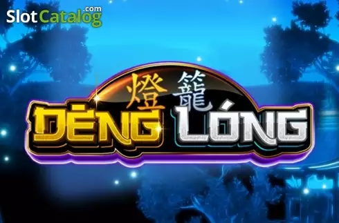 Deng Long Λογότυπο Deng Long Λογότυπο
