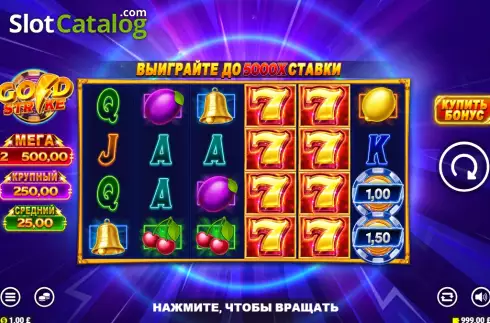 Οθόνη2. Gold Strike (Blueprint) Κουλοχέρης