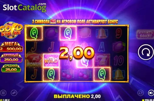 Οθόνη3. Gold Strike (Blueprint) Κουλοχέρης