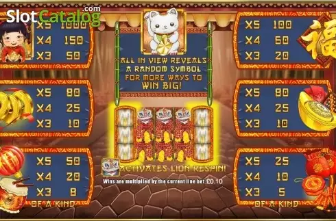 Οθόνη3. Lion Festival Κουλοχέρης
