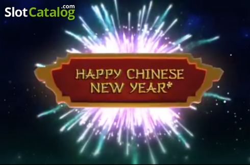Happy Chinese New Year Λογότυπο Happy Chinese New Year Λογότυπο