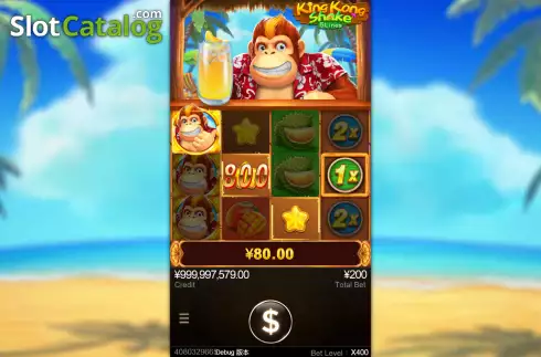 Οθόνη3. King Kong Shake Κουλοχέρης