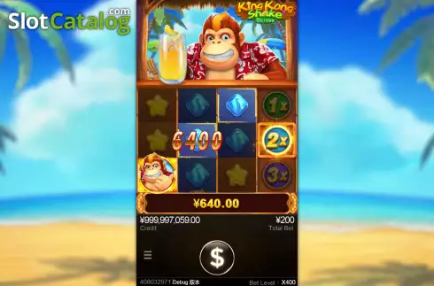 Οθόνη4. King Kong Shake Κουλοχέρης