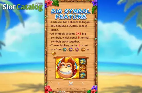 Οθόνη6. King Kong Shake Κουλοχέρης