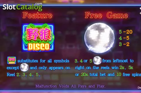 Οθόνη5. Wolf Disco Κουλοχέρης