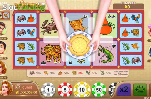 Οθόνη5. Thai Fish Prawn Crab (CQ9Gaming) Κουλοχέρης 