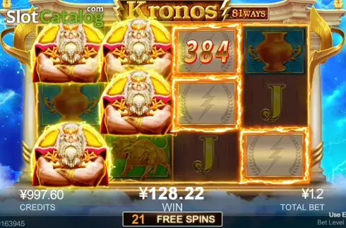 Οθόνη7. Kronos (CQ9Gaming) Κουλοχέρης