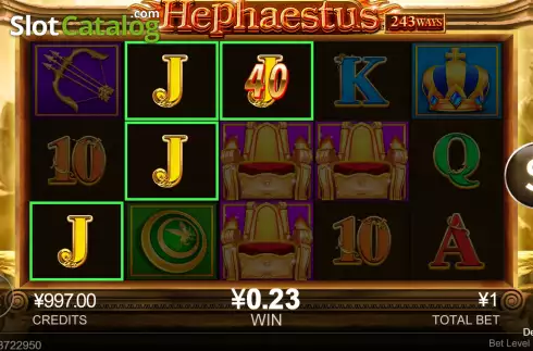 Οθόνη4. Hephaestus Κουλοχέρης 