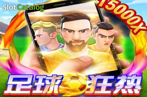 Football Fever M Λογότυπο Football Fever M Λογότυπο