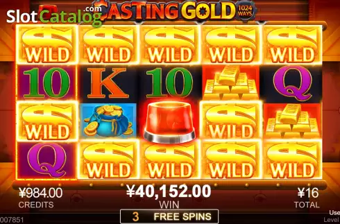 Οθόνη7. Casting Gold Κουλοχέρης