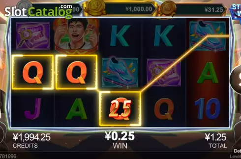Οθόνη4. Striker Wild Κουλοχέρης