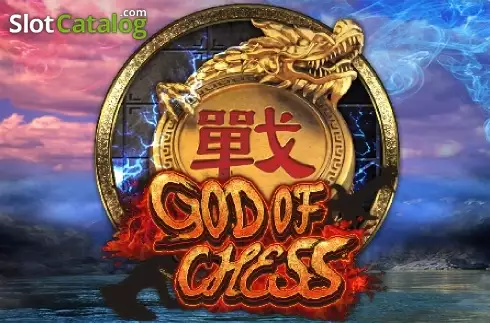 God of Chess Λογότυπο God of Chess Λογότυπο