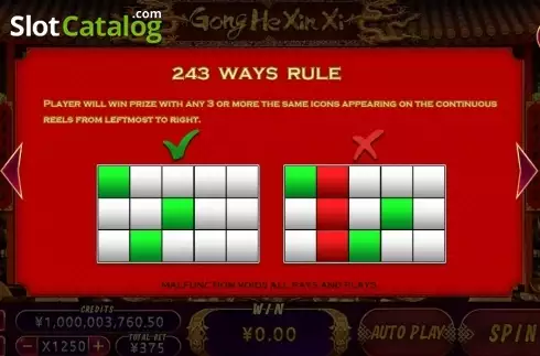 Οθόνη5. Gong He Xin Xi Κουλοχέρης