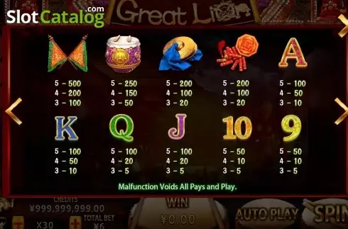 Οθόνη5. Great Lion (CQ9Gaming) Κουλοχέρης 