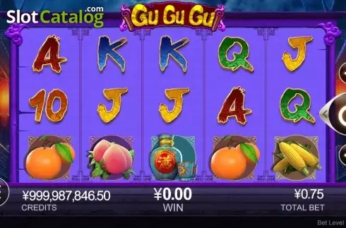 Οθόνη2. Gu Gu Gu Κουλοχέρης
