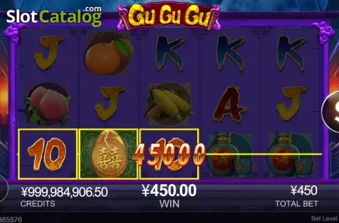 Οθόνη3. Gu Gu Gu Κουλοχέρης