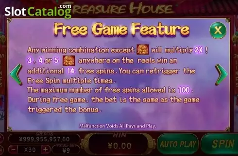 Οθόνη7. Treasure House Κουλοχέρης