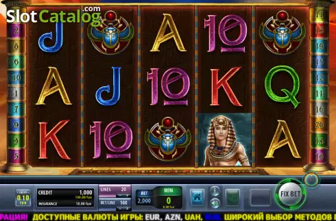 Οθόνη2. Magic Book of Sphinx Κουλοχέρης