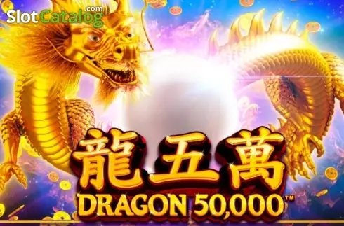 Dragon 50000 Λογότυπο Dragon 50000 Λογότυπο