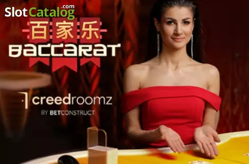 Baccarat (CreedRoomz) Λογότυπο Baccarat (CreedRoomz) Λογότυπο