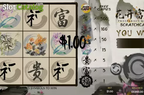 Οθόνη5. Prosperous Bloom Scratchcard Κουλοχέρης 
