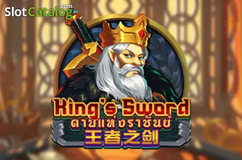 King's Sword (Dragoon Soft) Λογότυπο King's Sword (Dragoon Soft) Λογότυπο