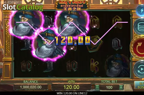 Οθόνη3. King's Sword (Dragoon Soft) Κουλοχέρης